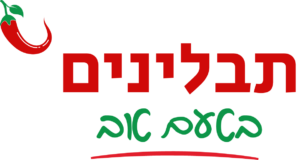 לוגו תלבינים בטעם טוב - רקע שקוף