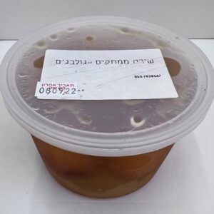 גולבג'ם