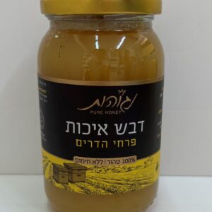 דבש נגוהות פרחי הדרים