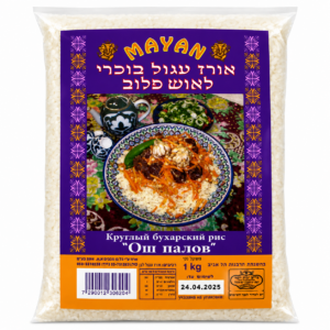 אורז בוכרי לאשפולוב