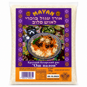 אורז בוכרי לאשפולוב
