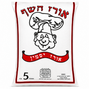אורז שף