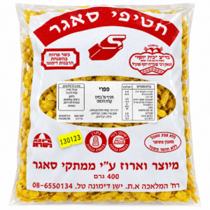 פפרי